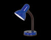 Table lamp BASIC Eglo Leuchten GmbH Basic - shelf 9230 Loft / Fusion / Vintage / Retro
